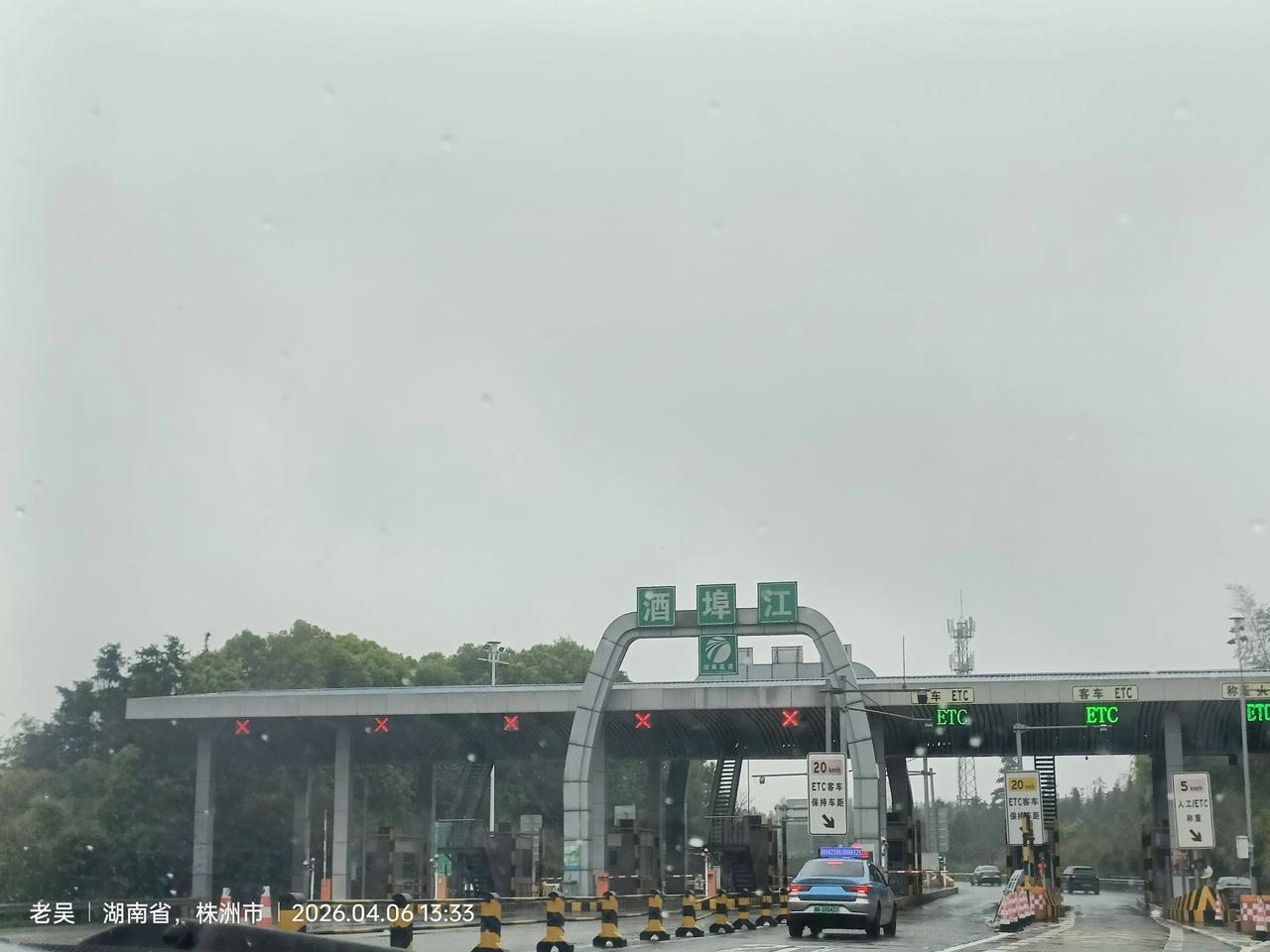 晒一晒最近拍的美景气清景明，祭祖扫墓(湖南攸县酒埠江白石冲)