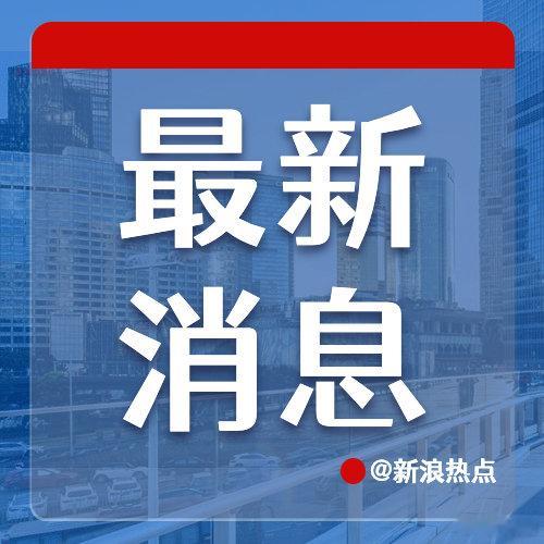 本田和日产放弃整合计划 本田、日产终止合并谈判，放弃整合计划。 （日经新闻） 