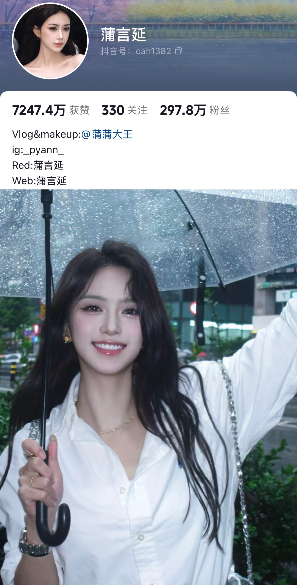 恋综进入网红时代 我宣布恋综进入网红时代…P1：Ally（刘予宁）《偏爱之恋2》