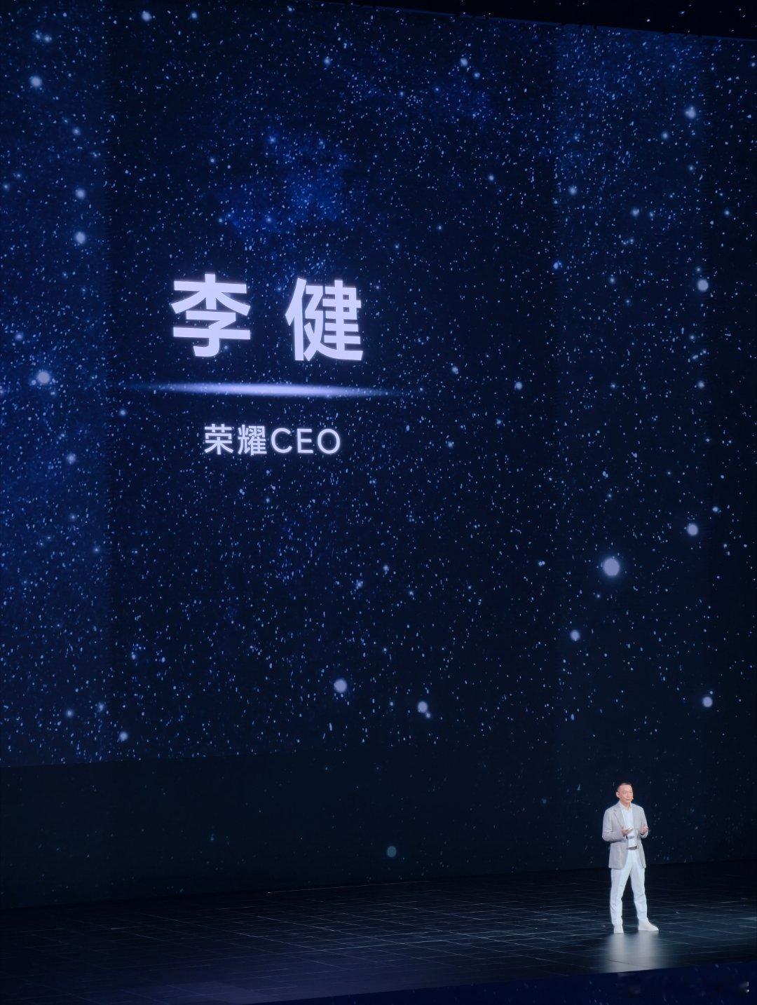 荣耀Magic8要来啦[憧憬][憧憬] ​​​