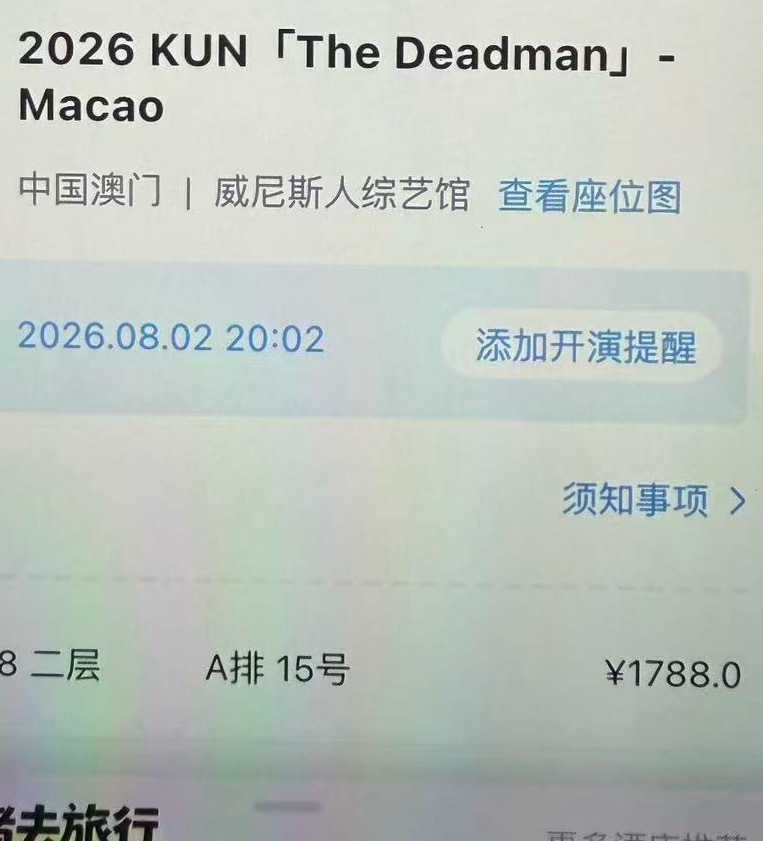 A排，行行行