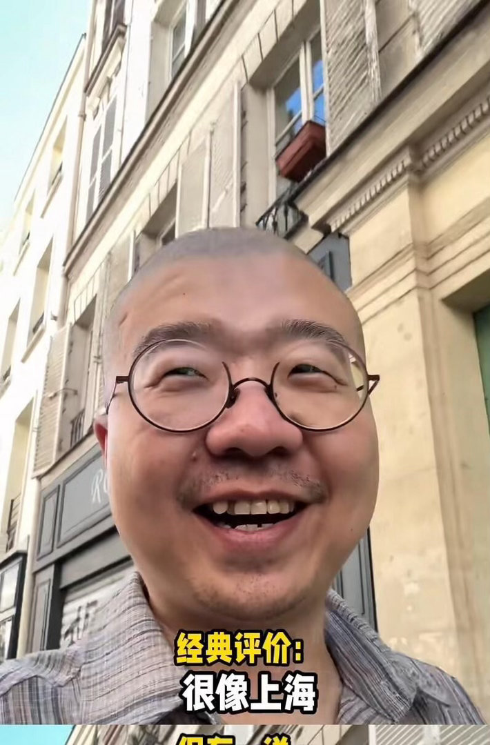李诞赴巴黎游玩全程直言吐槽，直言巴黎永远不会原谅他，自己也绝不原谅这座城市，此番