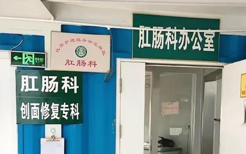 “他乱摸我！” 长沙女子江娟痔疮术后换药，进修男医生奉军因诊疗需要触碰隐私区域，