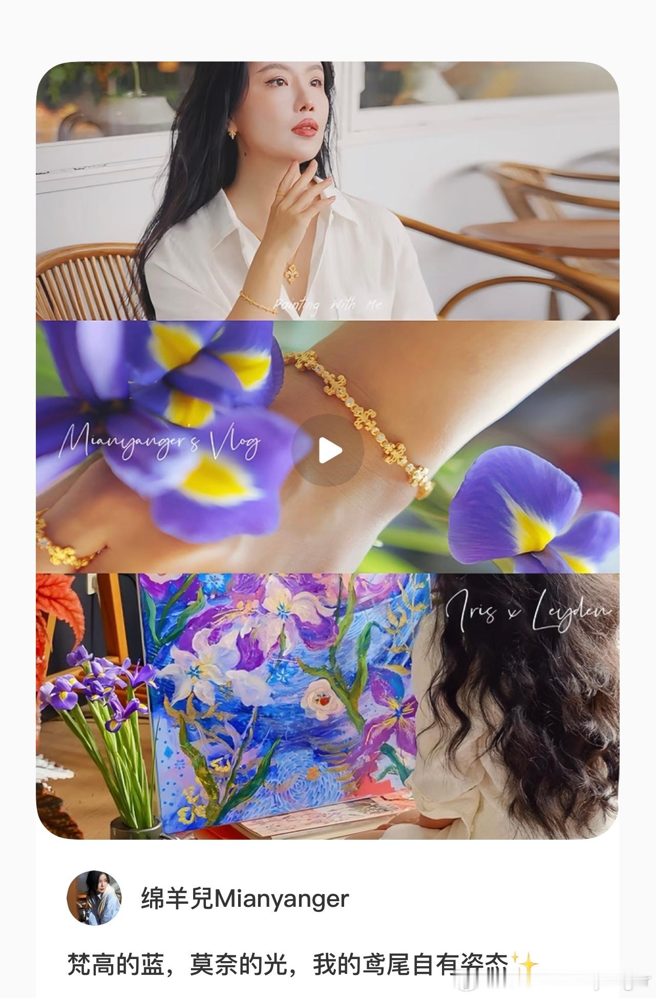 一幅蓝紫色鸢尾花隔壁老规矩🎁3位埃及手信 ​​​