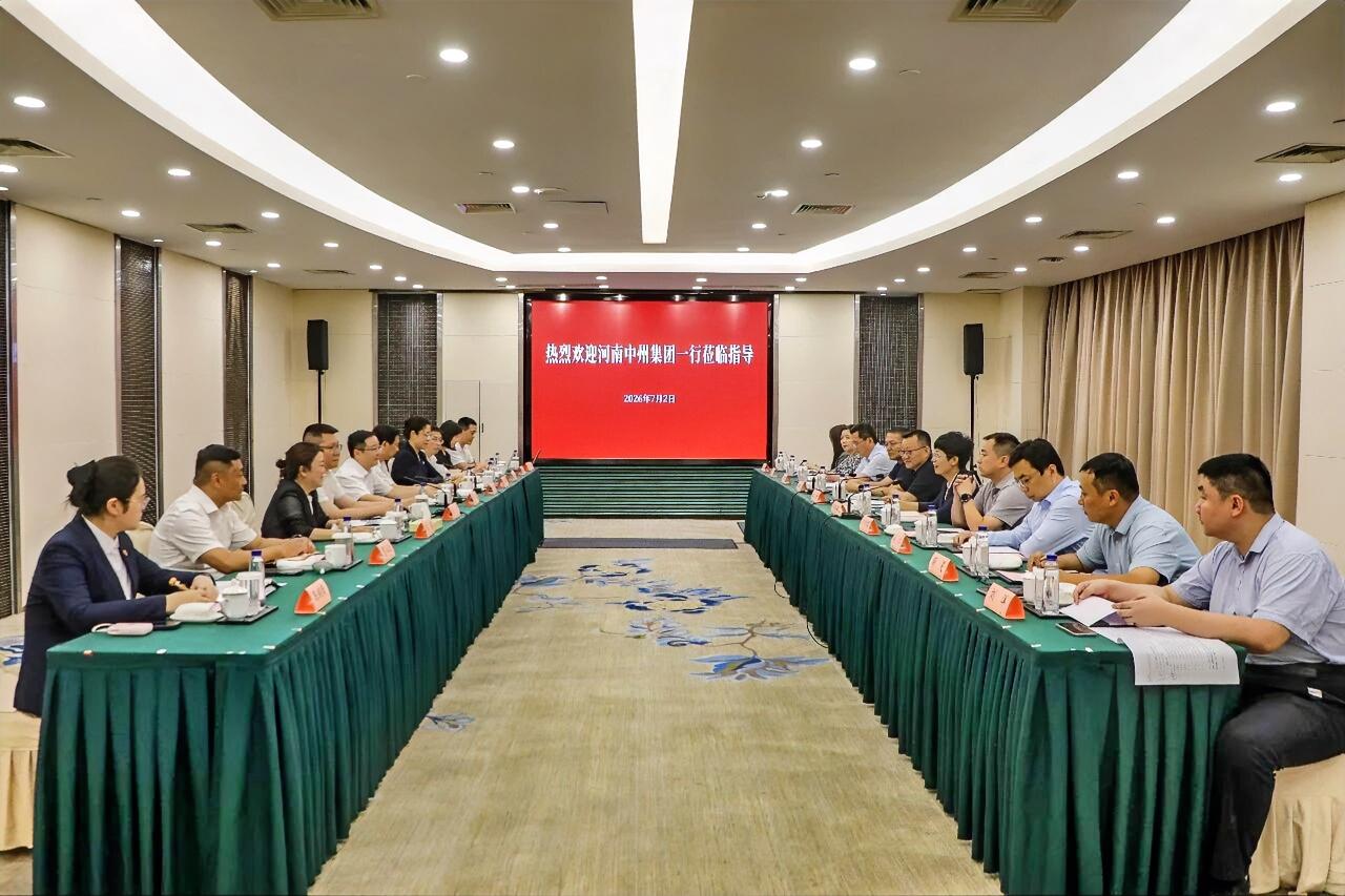7月2日，钟山宾馆集团与河南中州集团在江苏省会议中心召开业务交流座谈会，双方就集