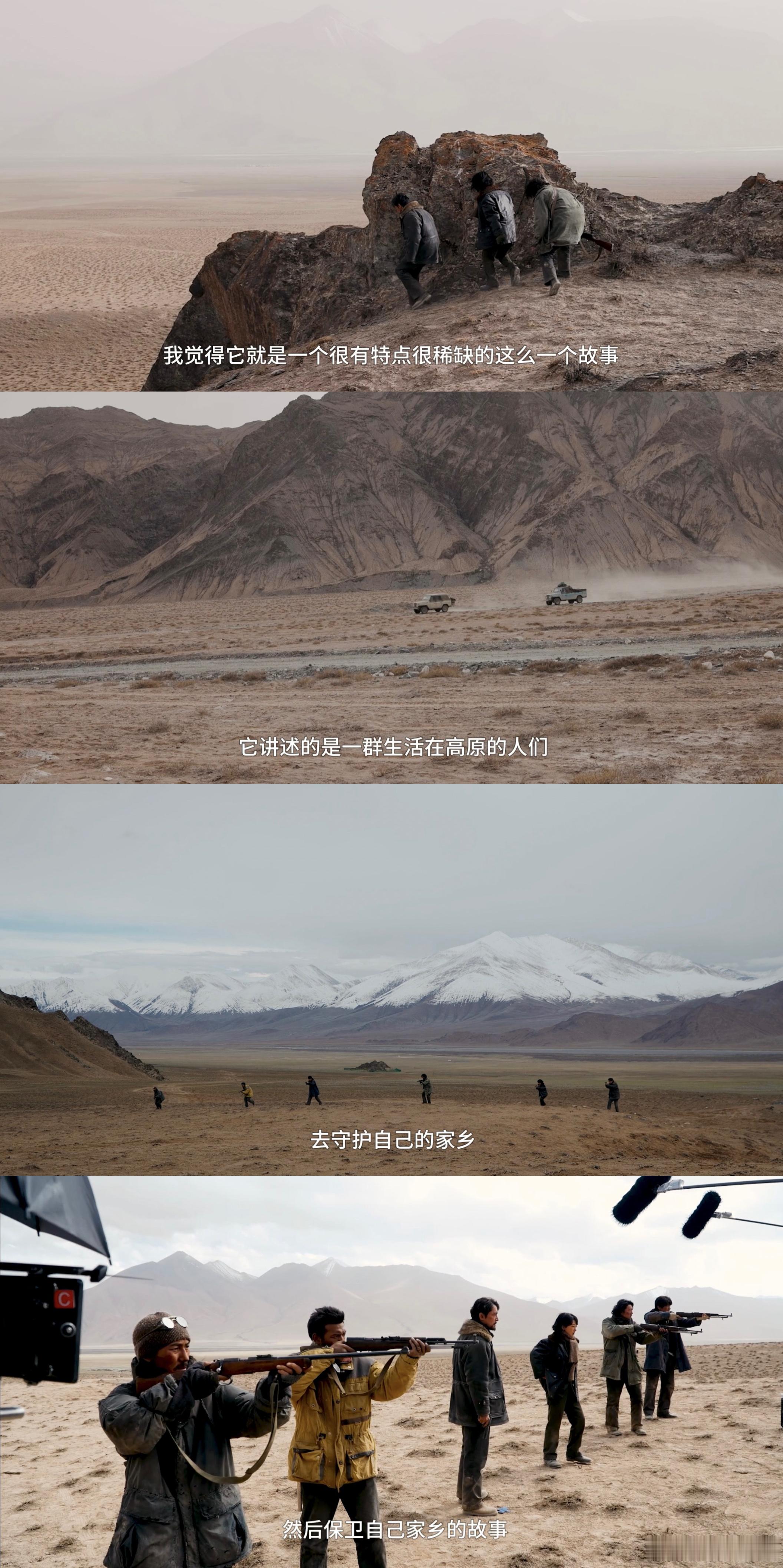 终于有国产剧拍了高原反盗猎了 雪山脚下的坚守太好哭！《生命树》里的白菊们、老队员