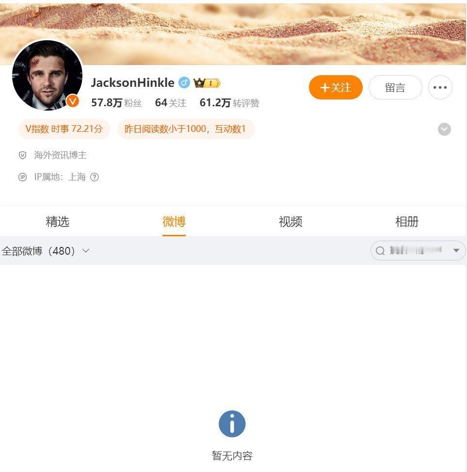 二笔说啥就没了？ 啧啧。 