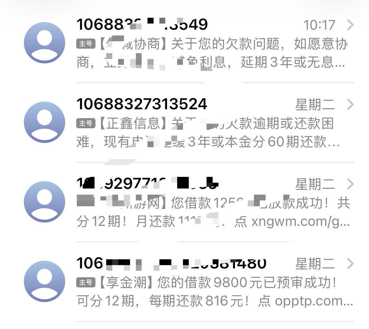 没完没了