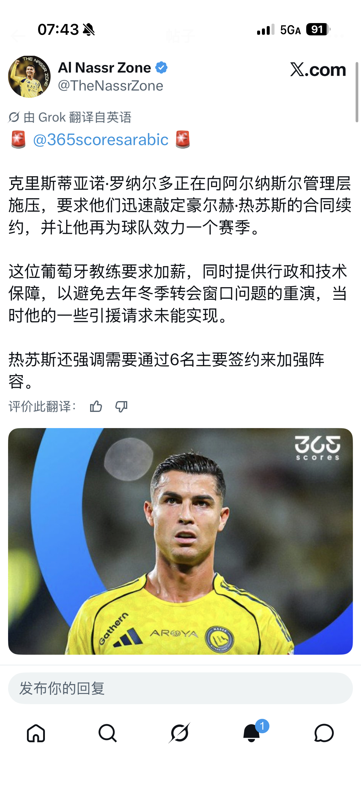 留下吧老头 再拼一个赛季！他想要啥就给他呗 