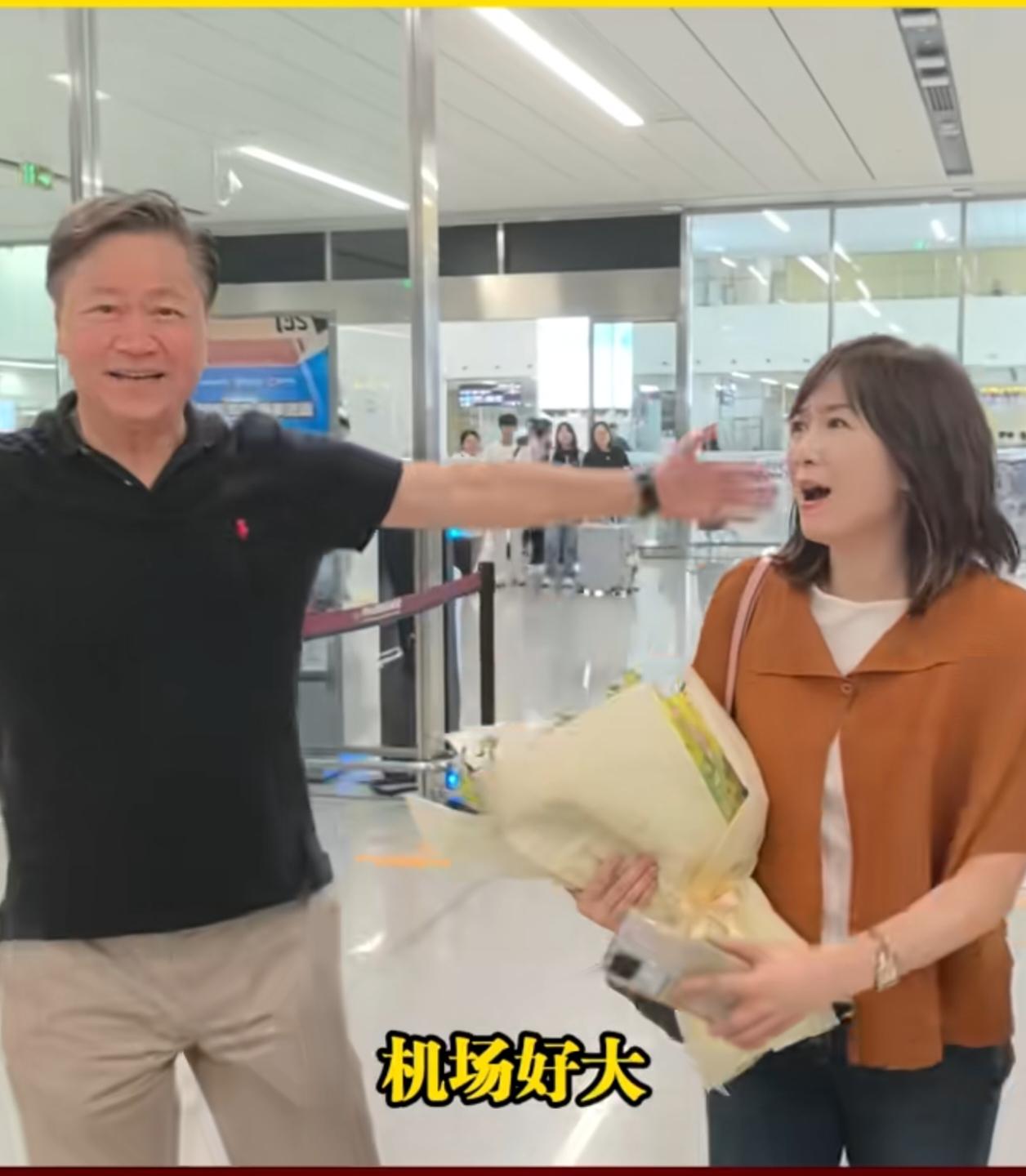 台湾赖岳谦夫妇首次来到古城西安，一下飞机就感叹“机场好大”，有粉丝准备好了鲜花迎