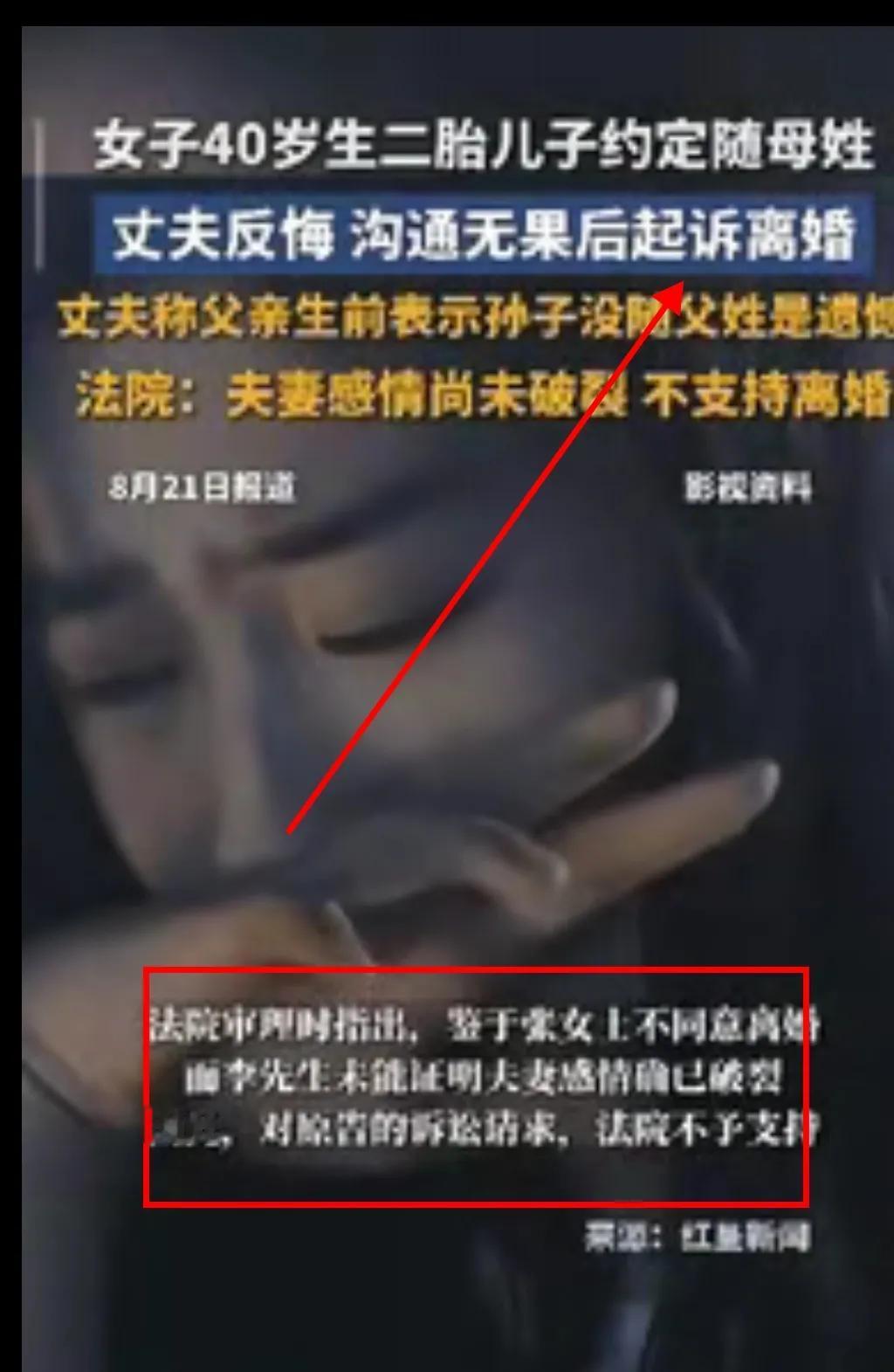 传宗接代的思想，很多人还是执念太深！

上海一女子，40岁了，因为就一个女孩，后