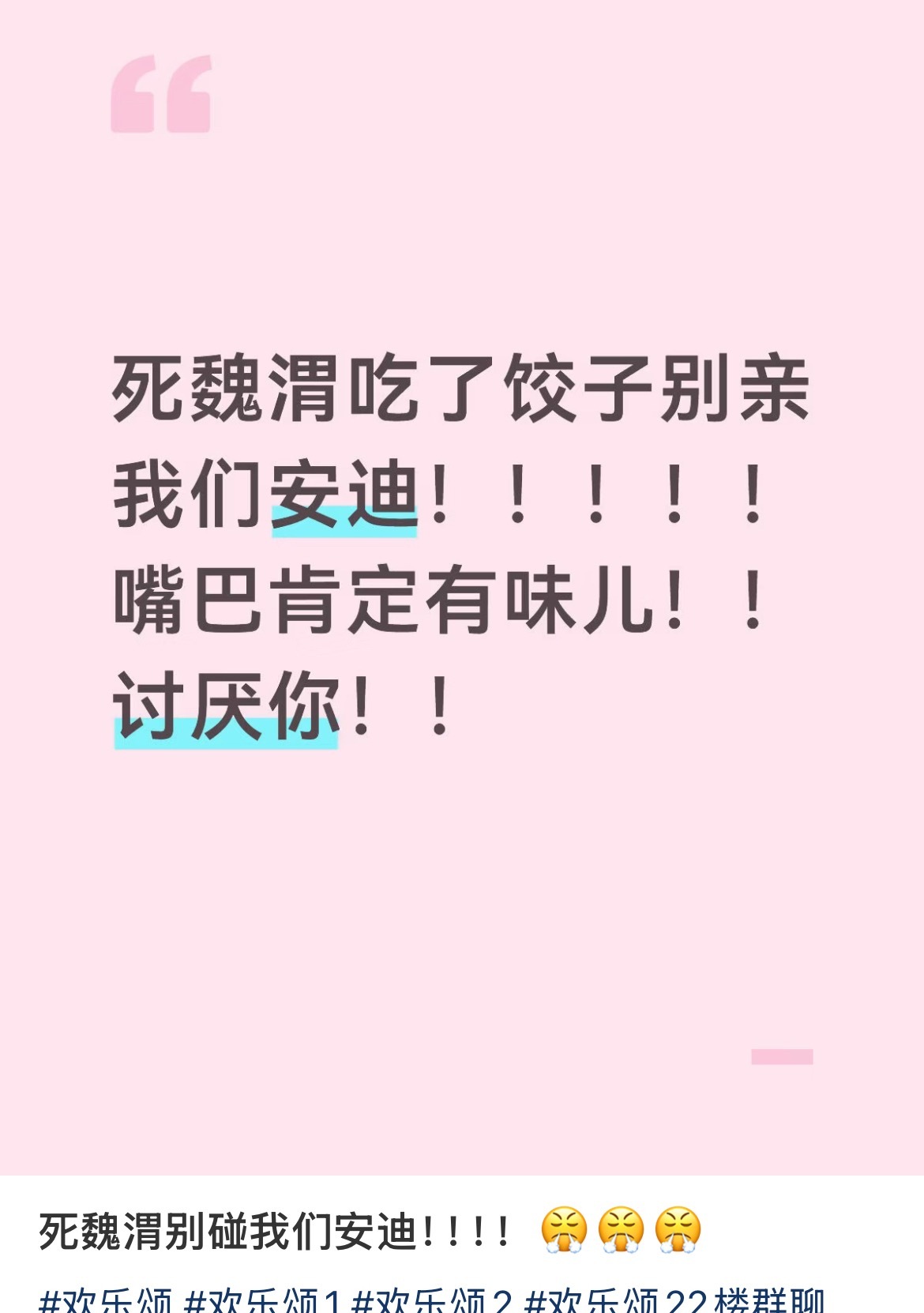好脏啊啊啊啊 