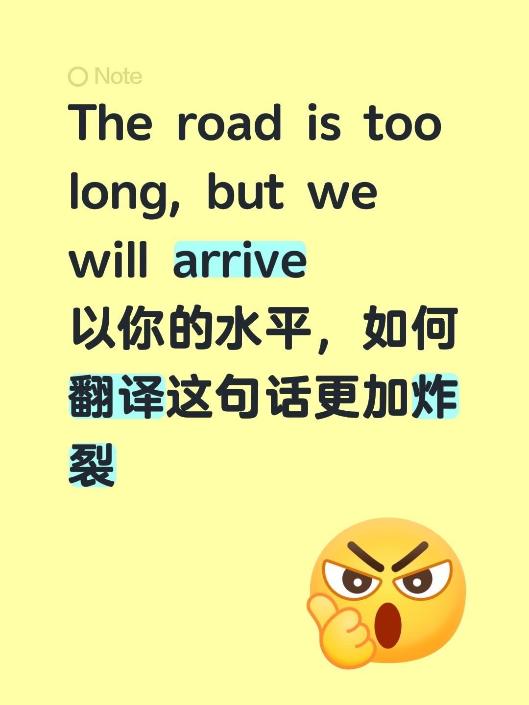 The road is too long, but we will arrive