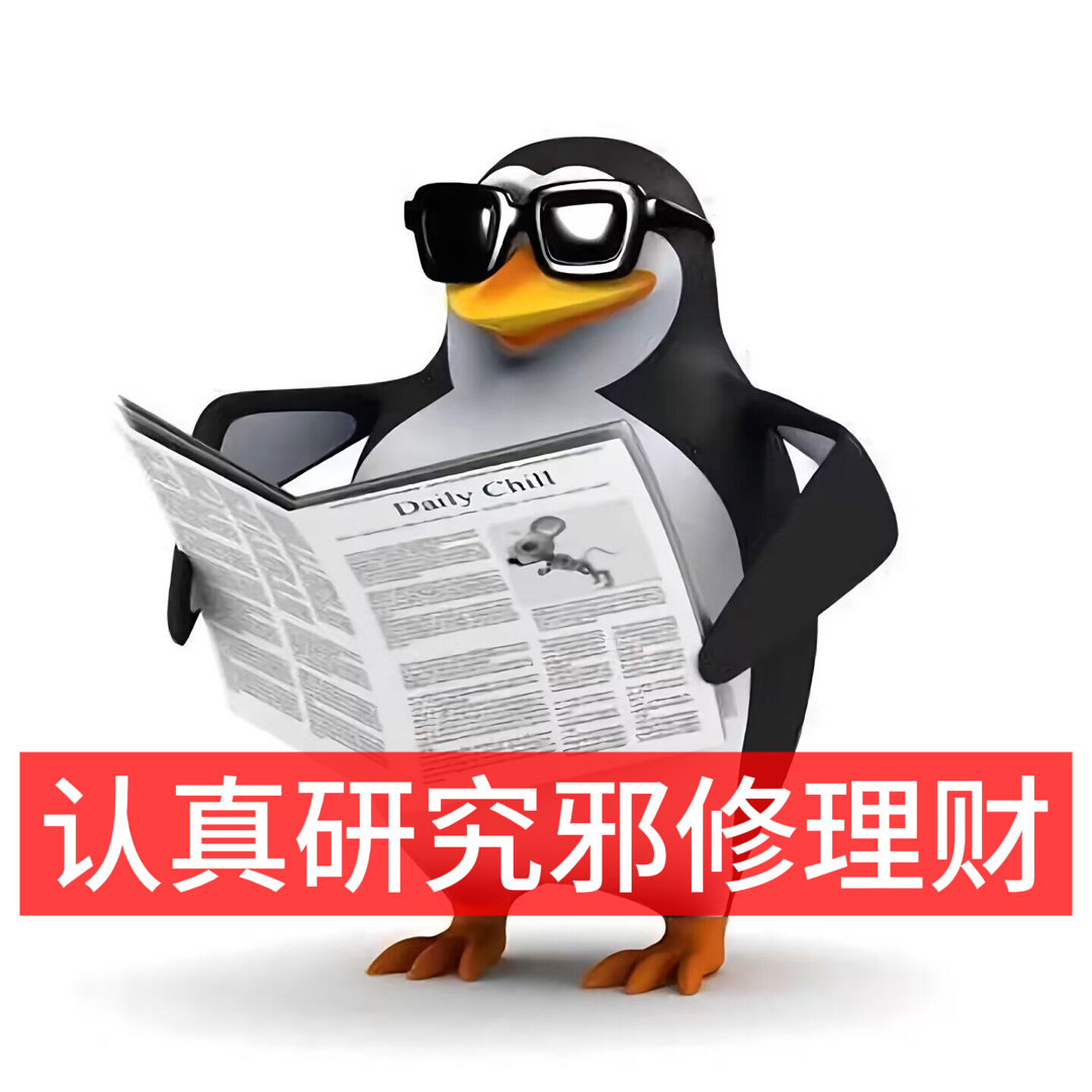 MateX7打开我的财运了年轻人的邪修理财方式当代年轻人理财已经卷到这样了？所以