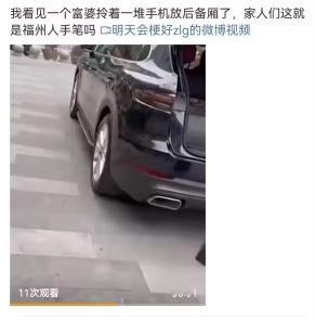 #福州本地车主买了一打保时捷#你说什么😧保时捷车主购买十几台保时捷手机放满整个