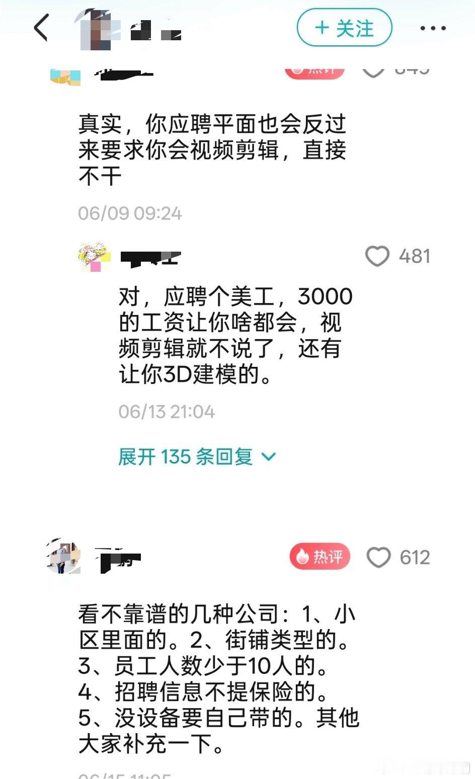 又心软又好笑的感觉