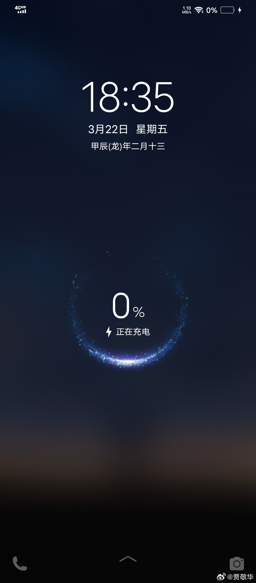 刚才回老家，邻居说孩子的手机坏了，因为插上充电器开机也没任何反应。问了下情况，孩