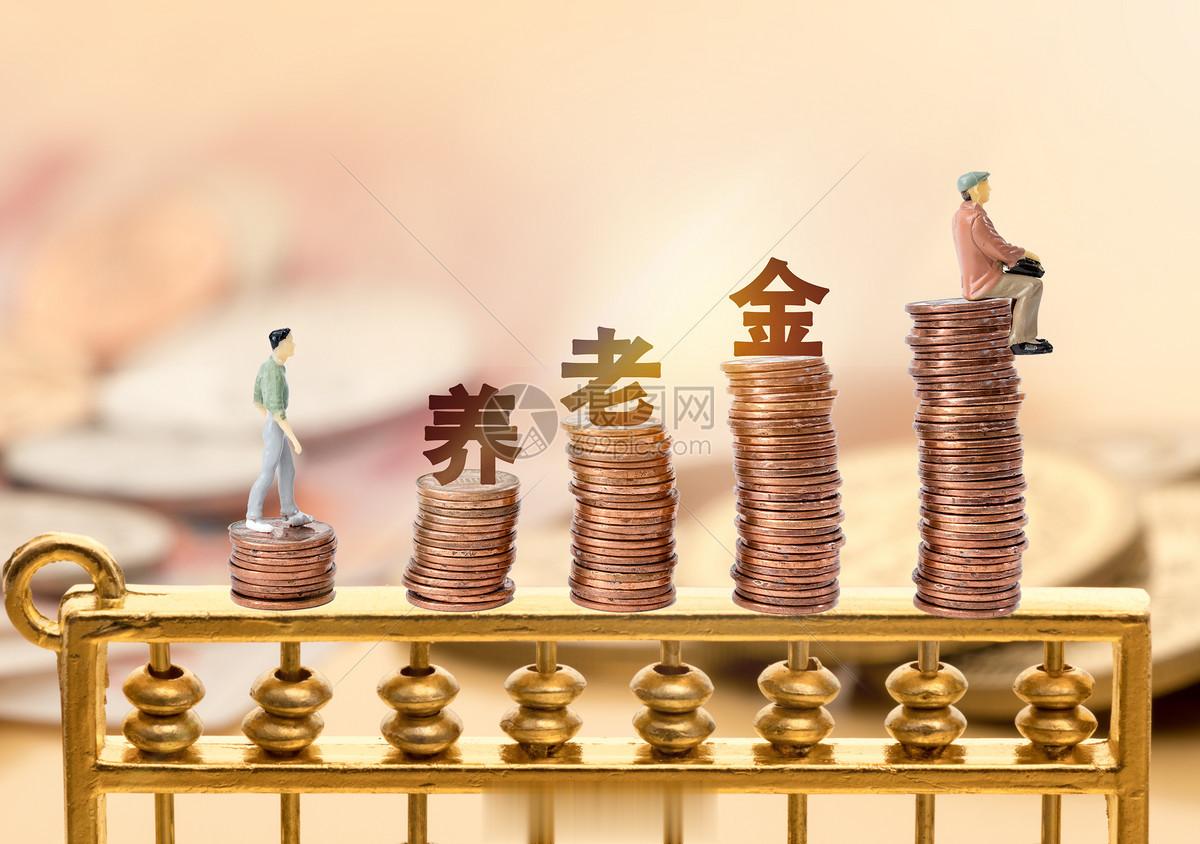 有时接到网友私信，问灵活就业人员是否要继续社保缴费？我的观点是：还要尽可能连续缴