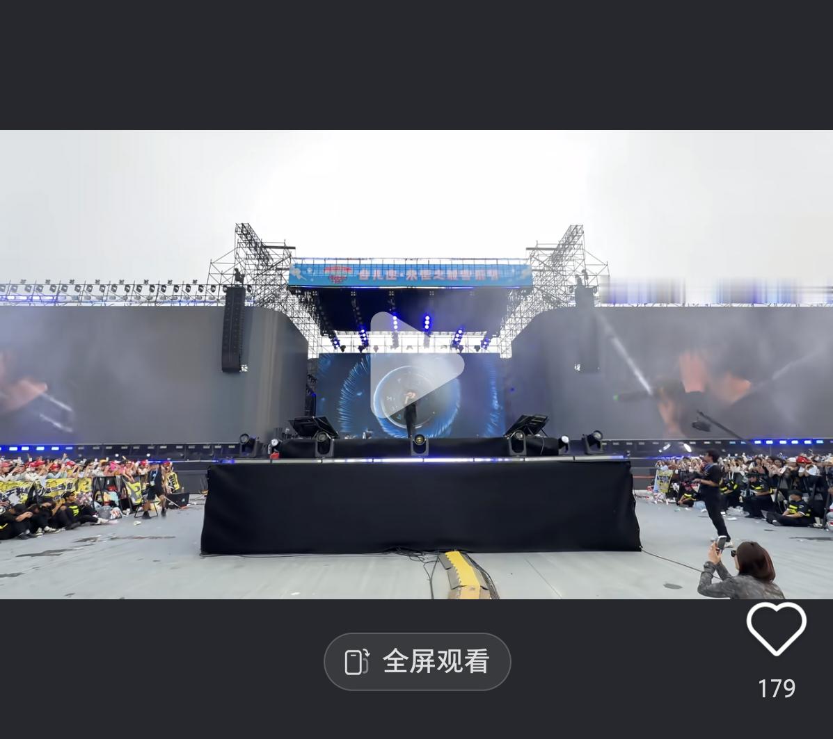 还好没去台儿庄音乐节，舞台延伸台又高又远，离观演区十万八千里，V区更是大的没边儿