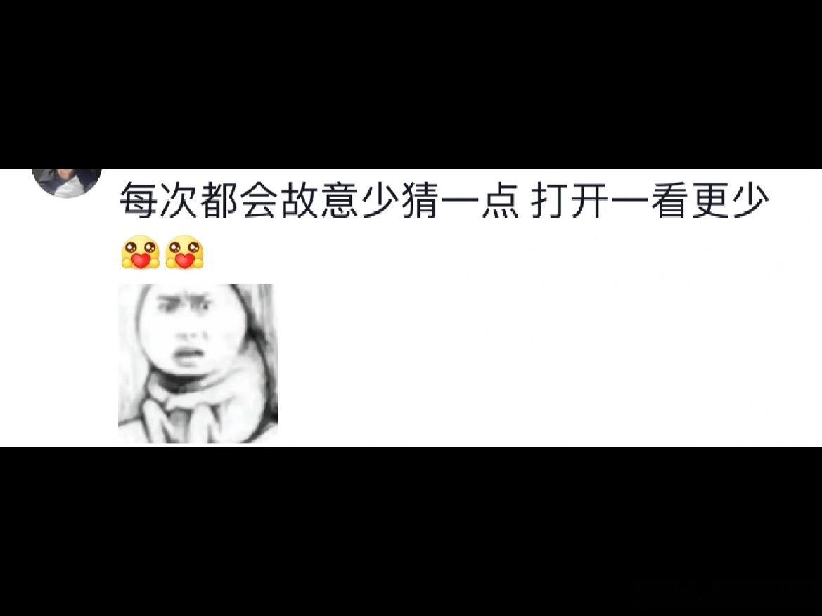 《大学生月底到底有多穷》 