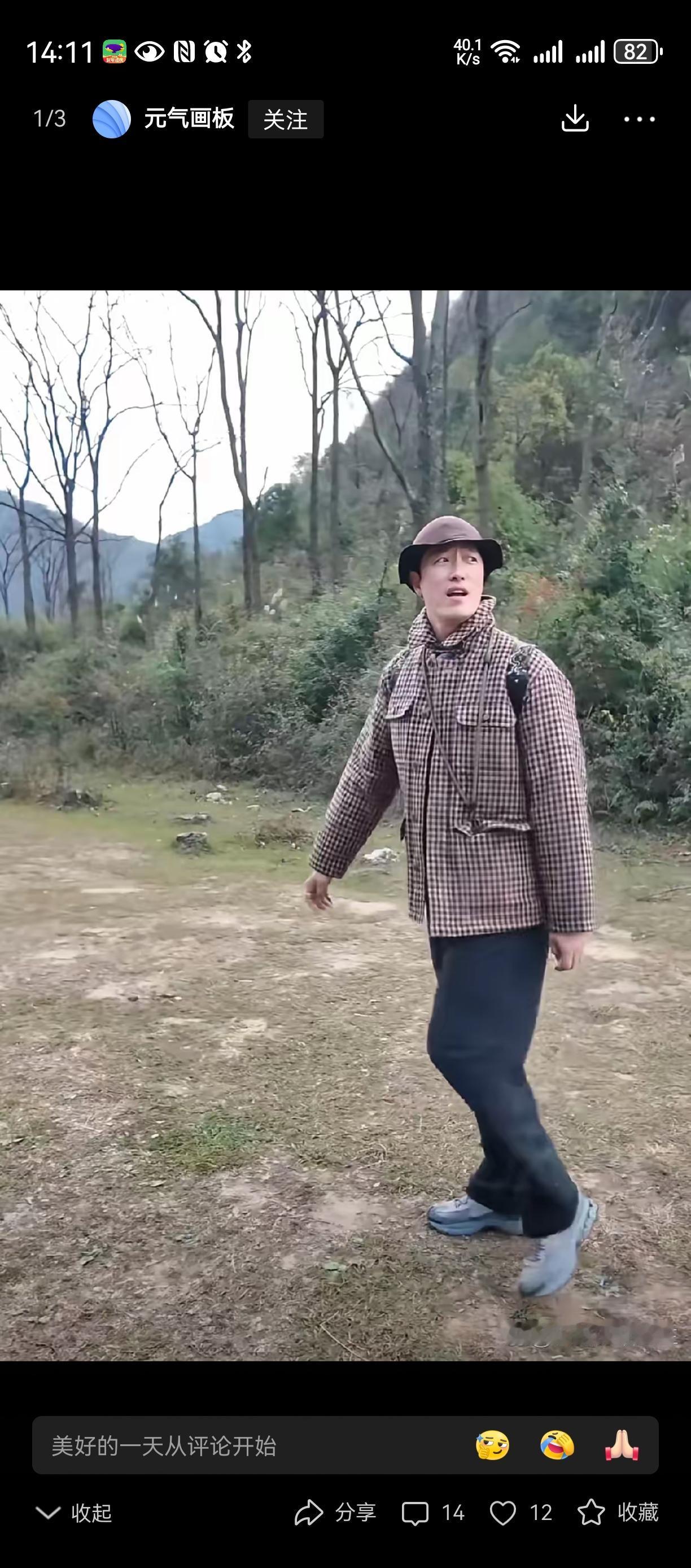 工作就是游山玩水[灵光一闪][灵光一闪][灵光一闪]
也不要过于羡慕别人，
这些