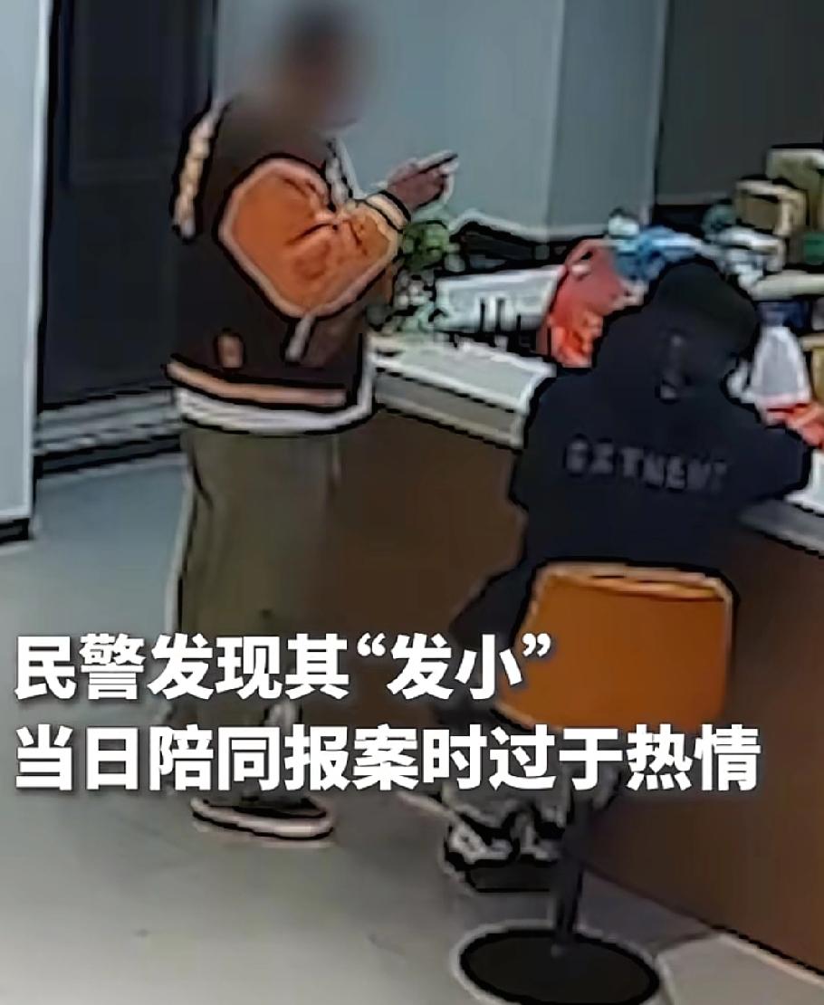 财不外露！辽宁锦州，一男子和他的好兄弟去警局报警，因为自己家里的100克黄金被偷