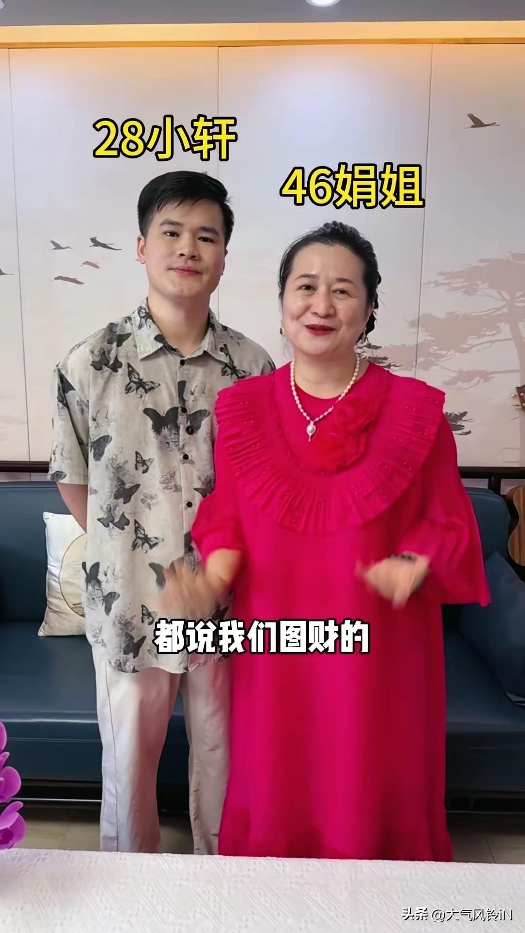 刷到一张图片，图标这位女士是46岁？看她实际年龄不像，我看只有38岁的样子，您看