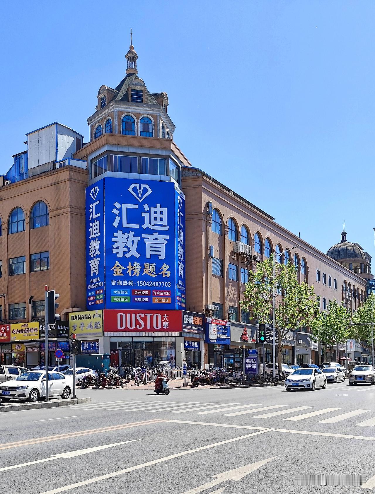 随拍辽南普兰店。
普兰店地处辽东半岛南部，历史上曾是新金县，现在是大连的市辖区。