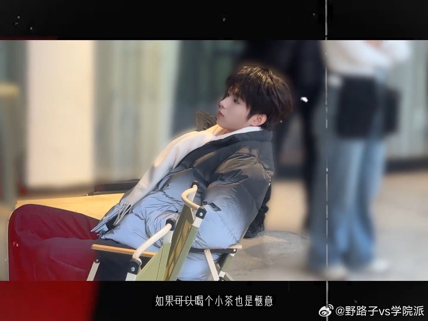 刘耀文宇宙闪烁请注意录制碎片刘耀文给自己P烧烤 刘耀文发布配文“还有一些碎片by