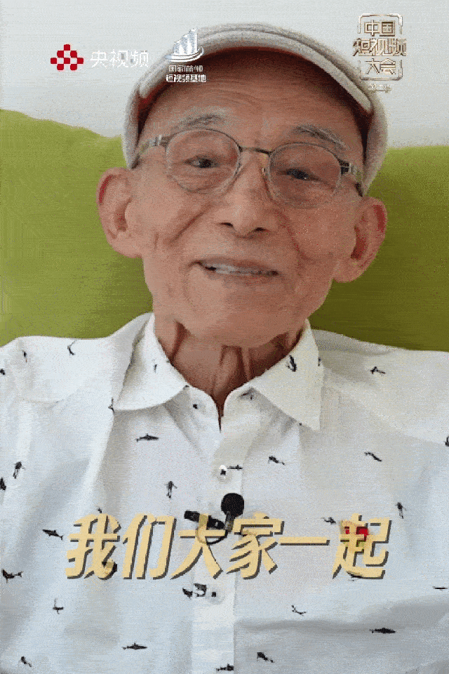 92岁游本昌仍在学拍短视频 他是80、90后的童年记忆，是经典“济公”的扮演者，