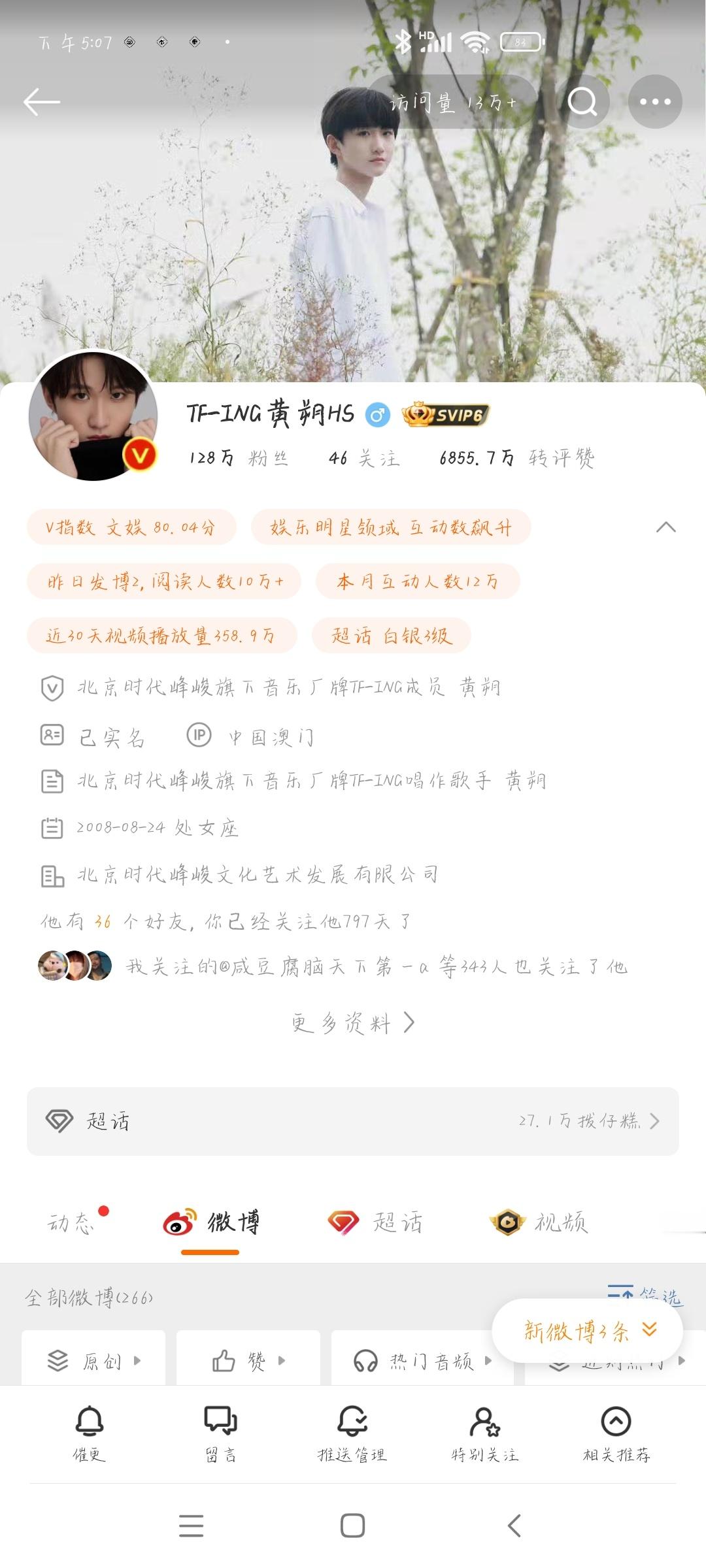 既然是唱作歌手，怎么都不多发一些原创呢~[融化]