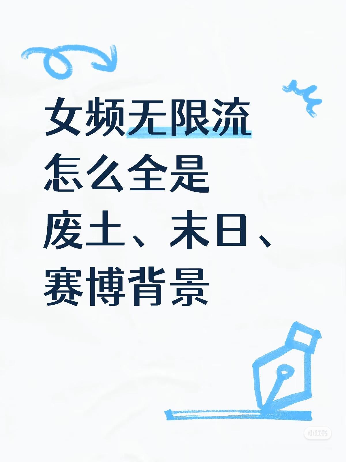 没本事写现代。。。 ​​​
