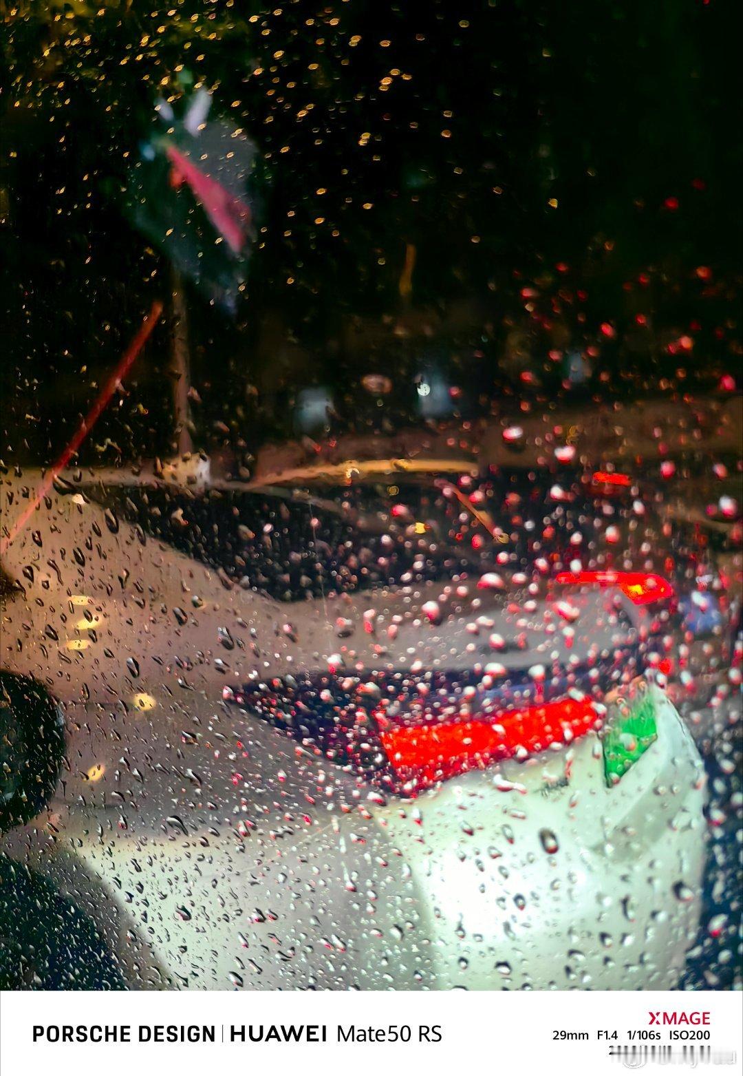 我很喜欢雨天刚吃完饭出来就下了🌧️ 