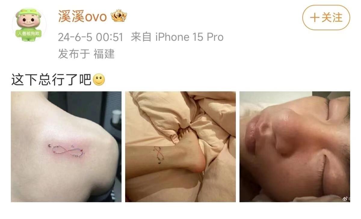 嫂子半夜放大招曝胡文煊孕期出轨，青春有你这是第几次塌了 ​​​