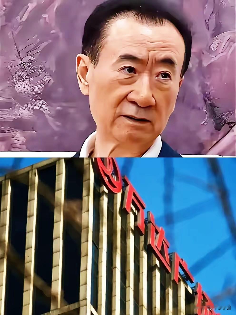 不扒不知道，
一看全是细节！
王健林这次杀了个漂亮的“回马枪”，赎回的烟台芝罘万