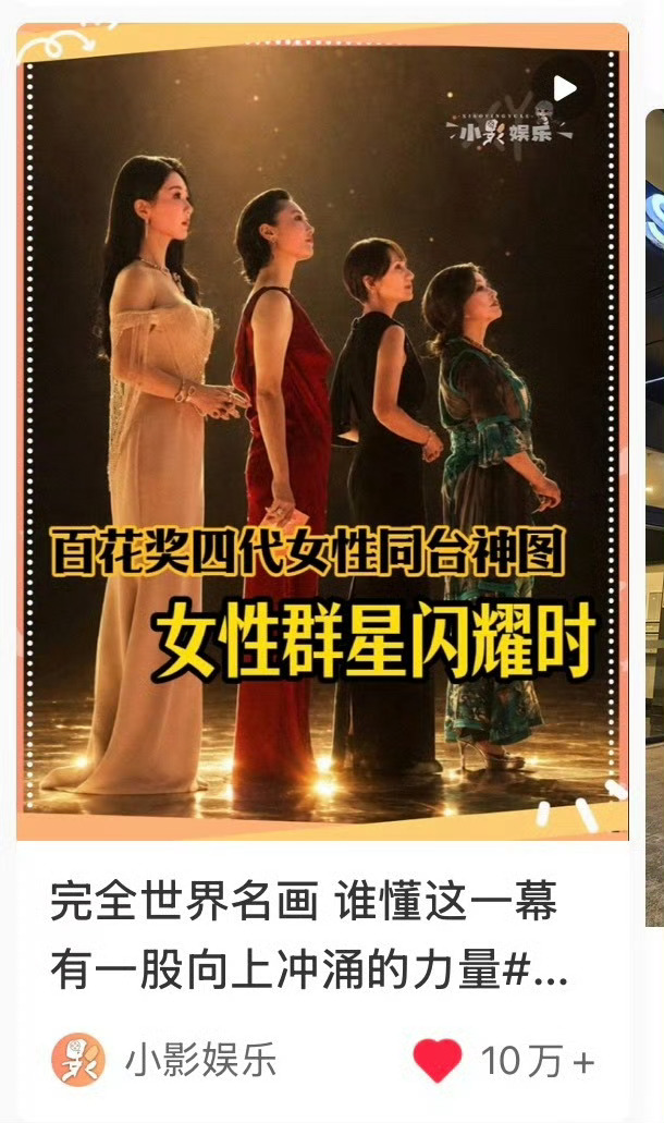 老姐以后就是往这个路子上走了。内娱可懂？ ​​​