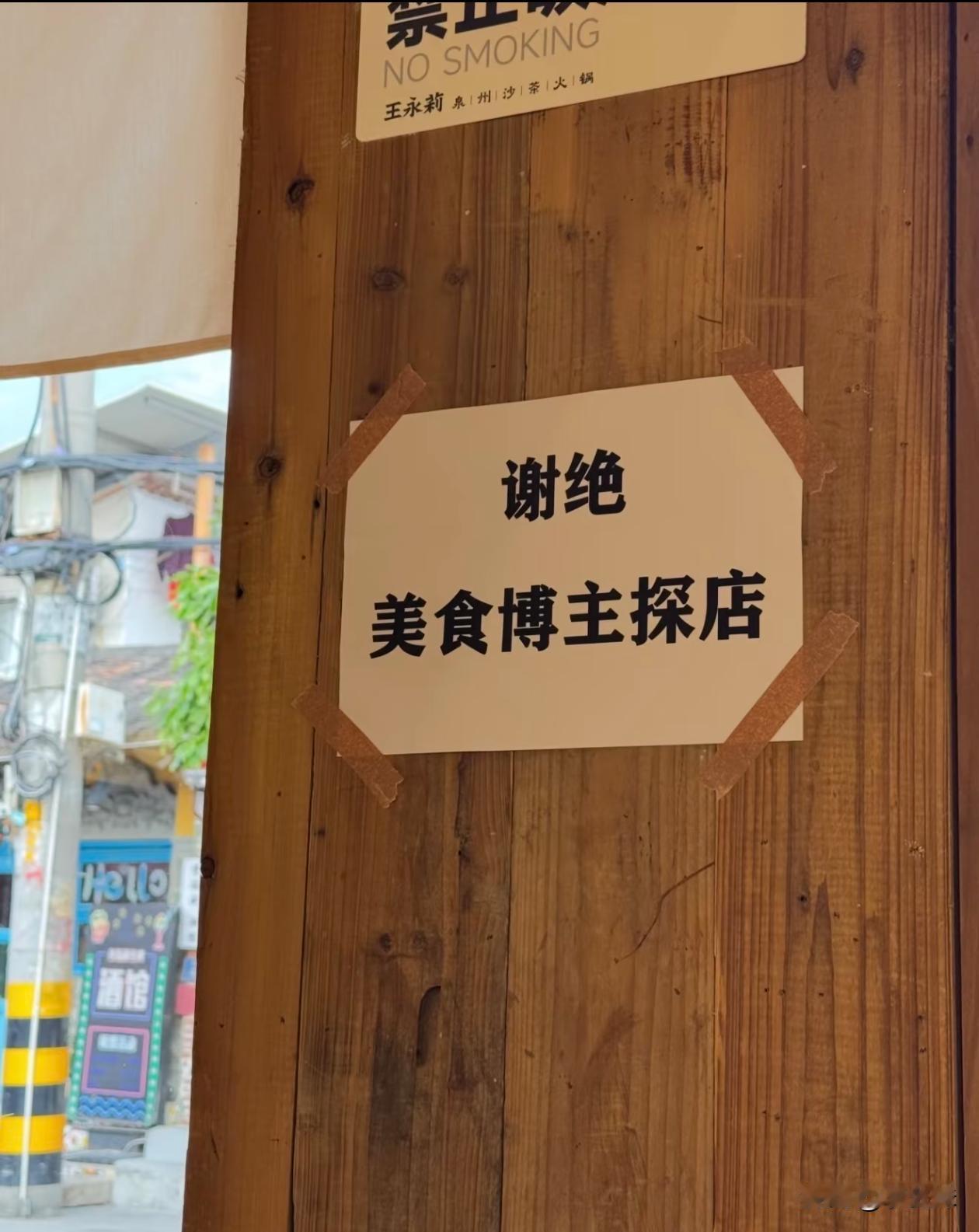 确实，这种环境该被整治一下