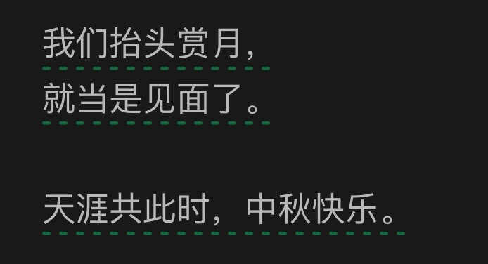 李易峰 我们抬头赏月就当是见面了每一年的巧思，谢谢你！李易峰，中秋快乐！ ​​​