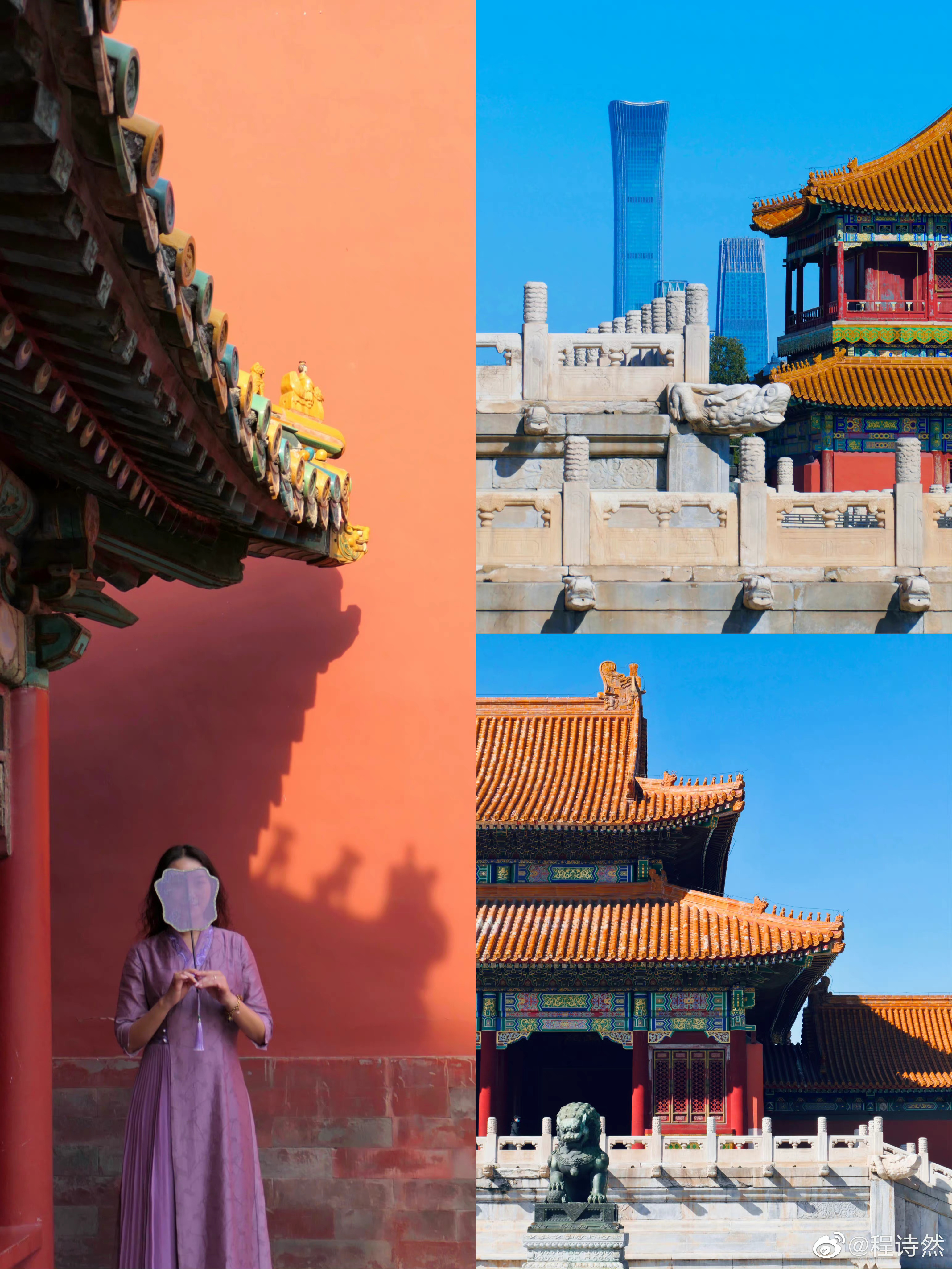 北京city不city，一日漫游核心地带。#北京文旅生活季##炫酷工业科技游##