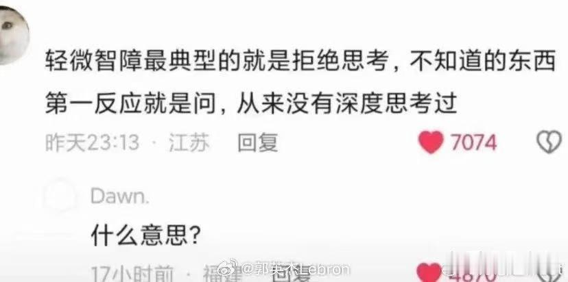 大部分人 