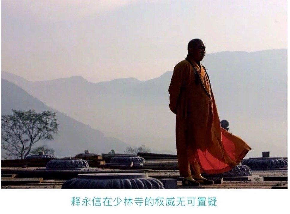 大家要搞清楚，所有名山大川，遗留下来的庙宇道观、佛道文化、冠名权等等都是国有或集