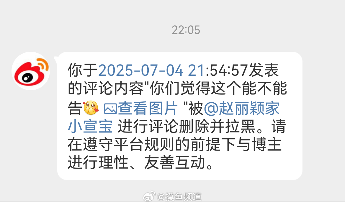 我真的伤心了！！！ ​​​