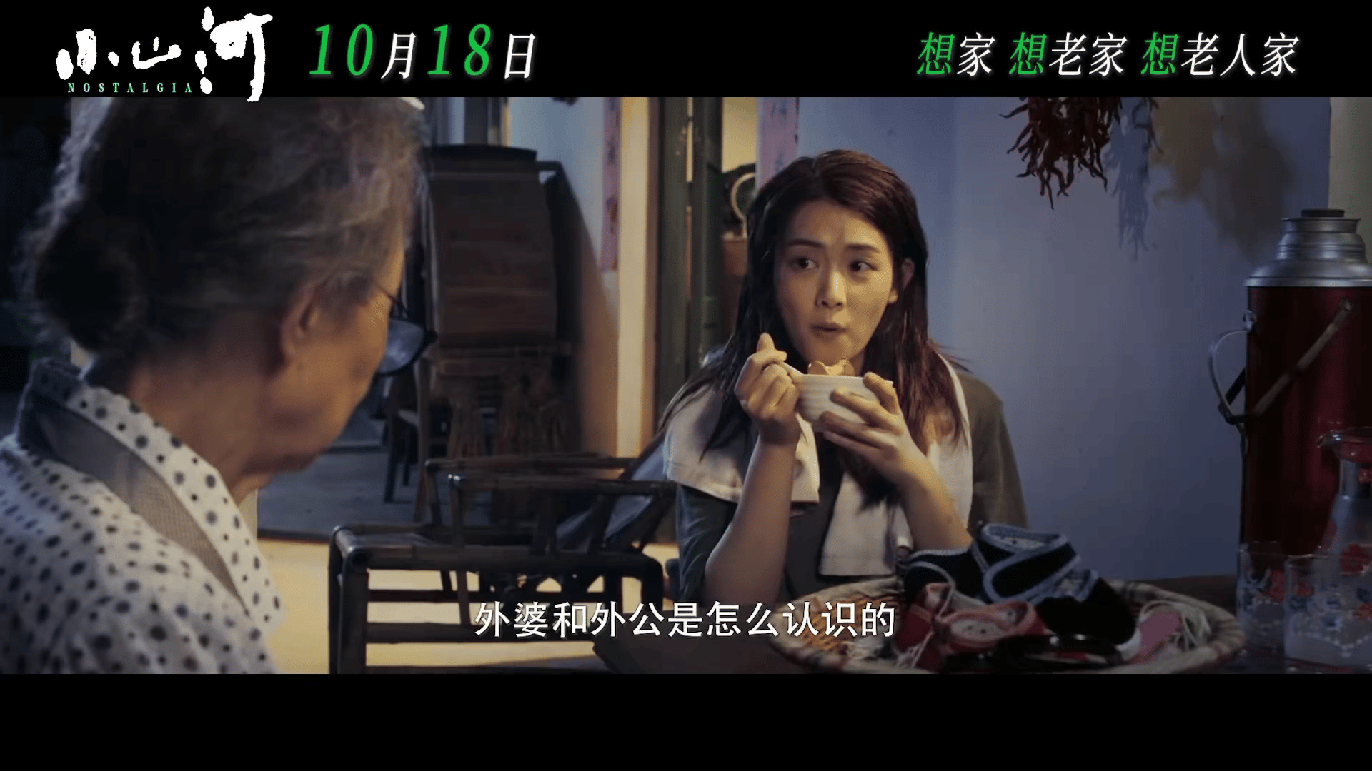 陈昊宇真的被吴彦姝养的很好 谁懂啊！《小山河》里吴彦姝对陈昊宇的宠爱，像极了外婆