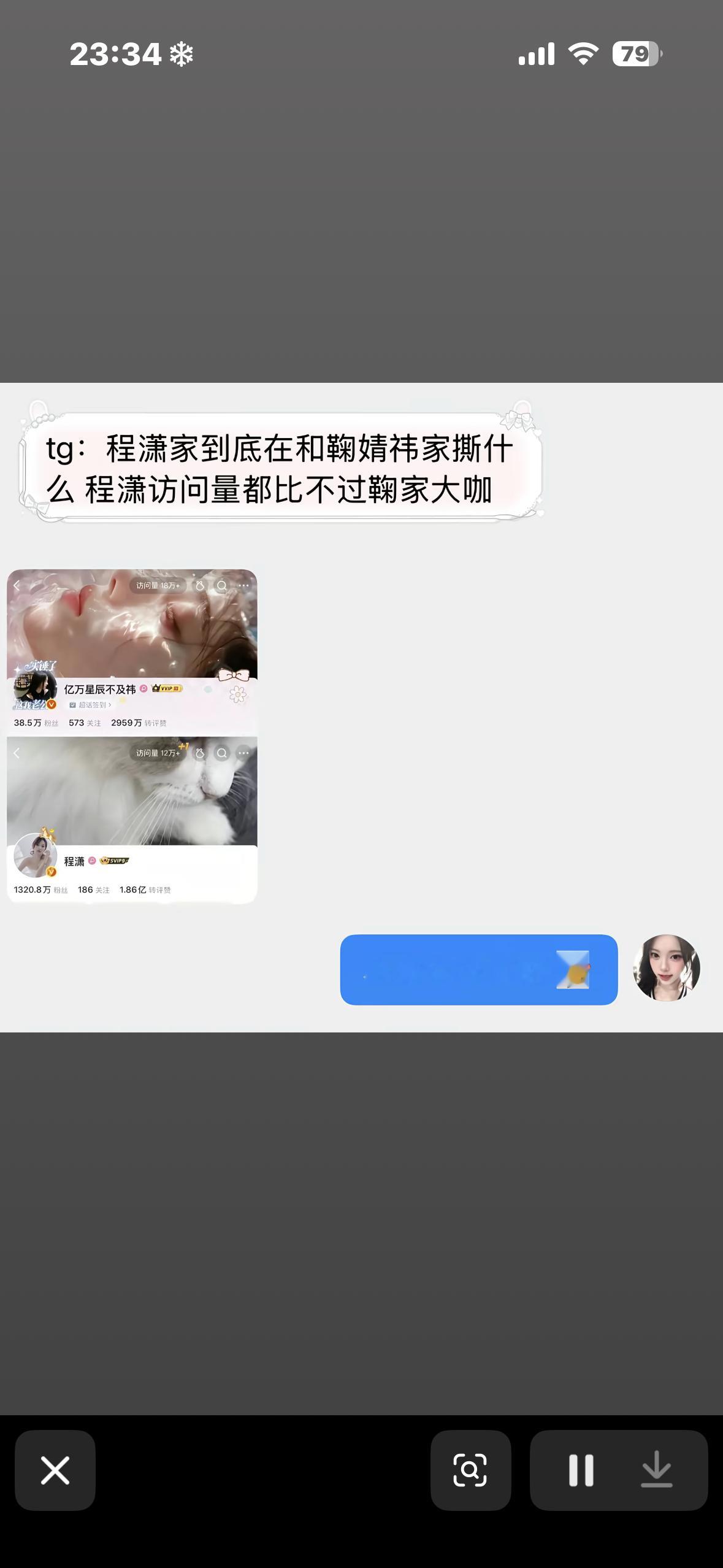 代入cx粉丝视角感觉很心酸很绝望 所以我决定带入鞠婧祎粉丝视角