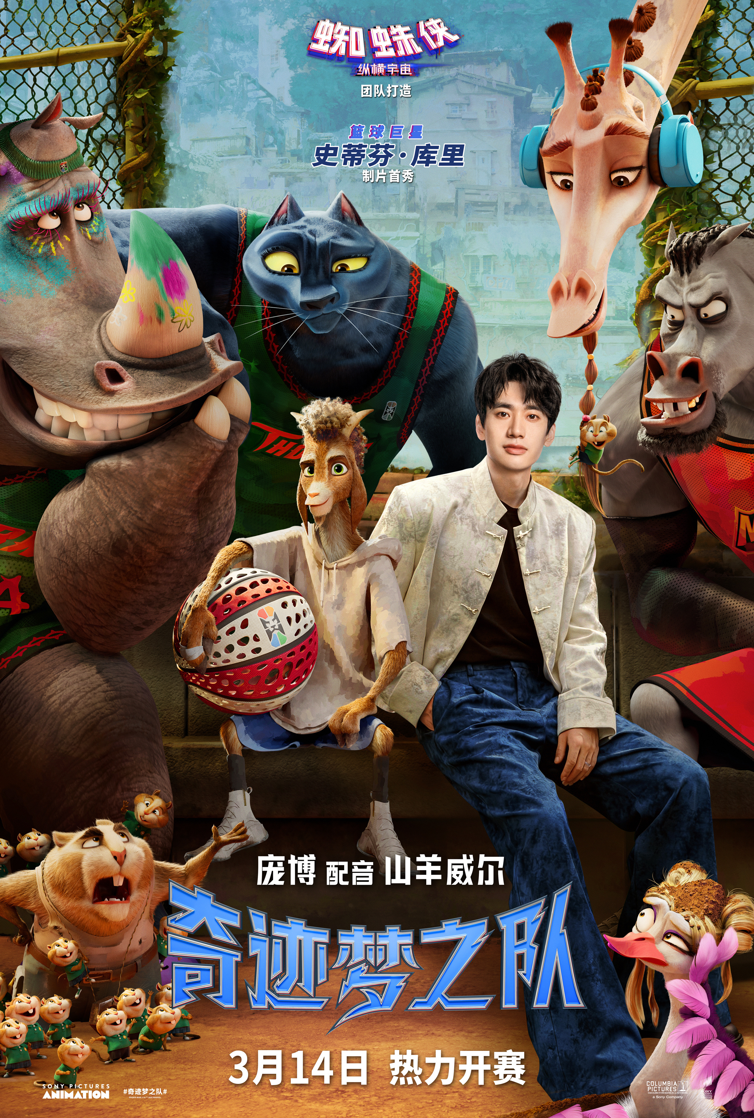 如果不是为了赶场我是不可能买《奇迹梦之队》的国语版看了半小时就被男主配音折磨到了