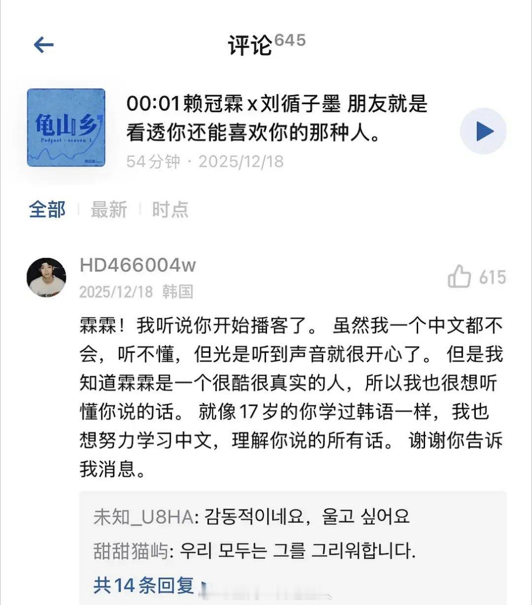 追星女的爱好伟大