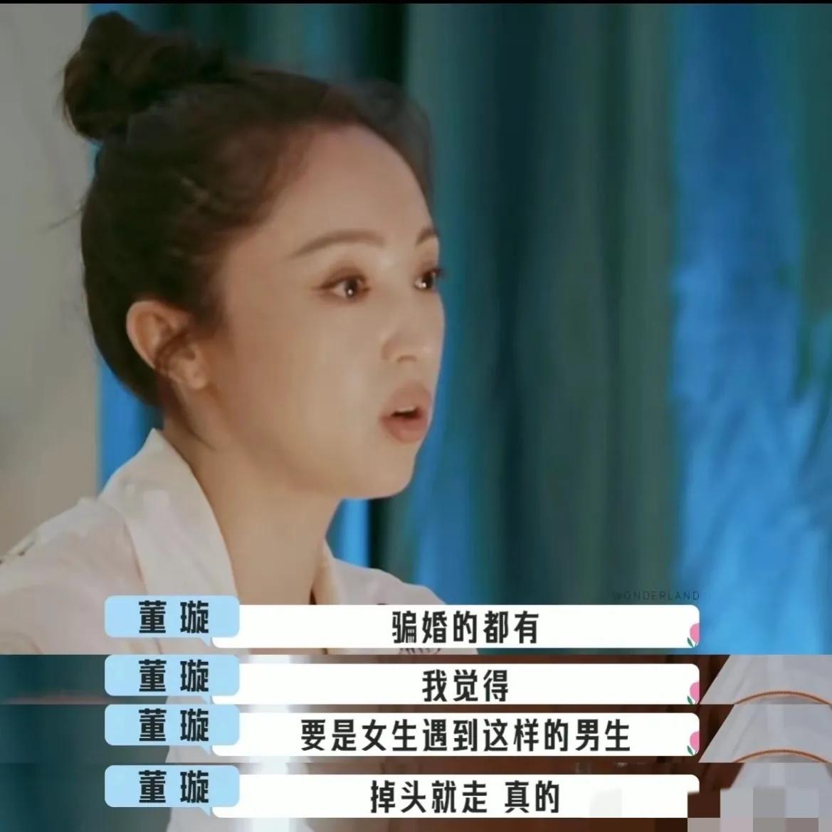有网友说董璇经纪人是故意给她报名参加节目的，就是想让大家骂醒她[捂脸]

王传君