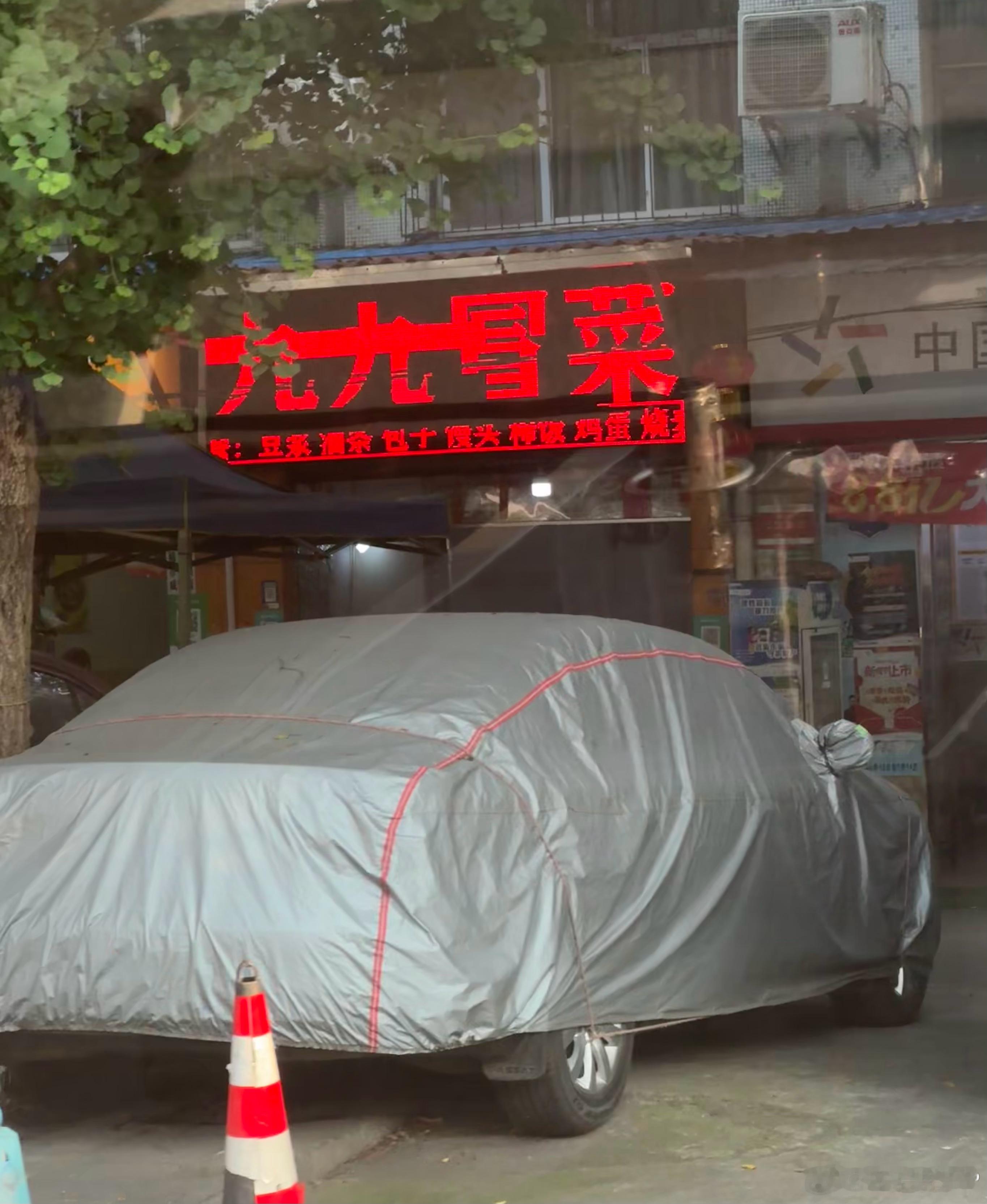 重庆遍地都是好吃的啊，越是不起眼的小店，可能越藏着厚味道。下次再来，好好吃两天！