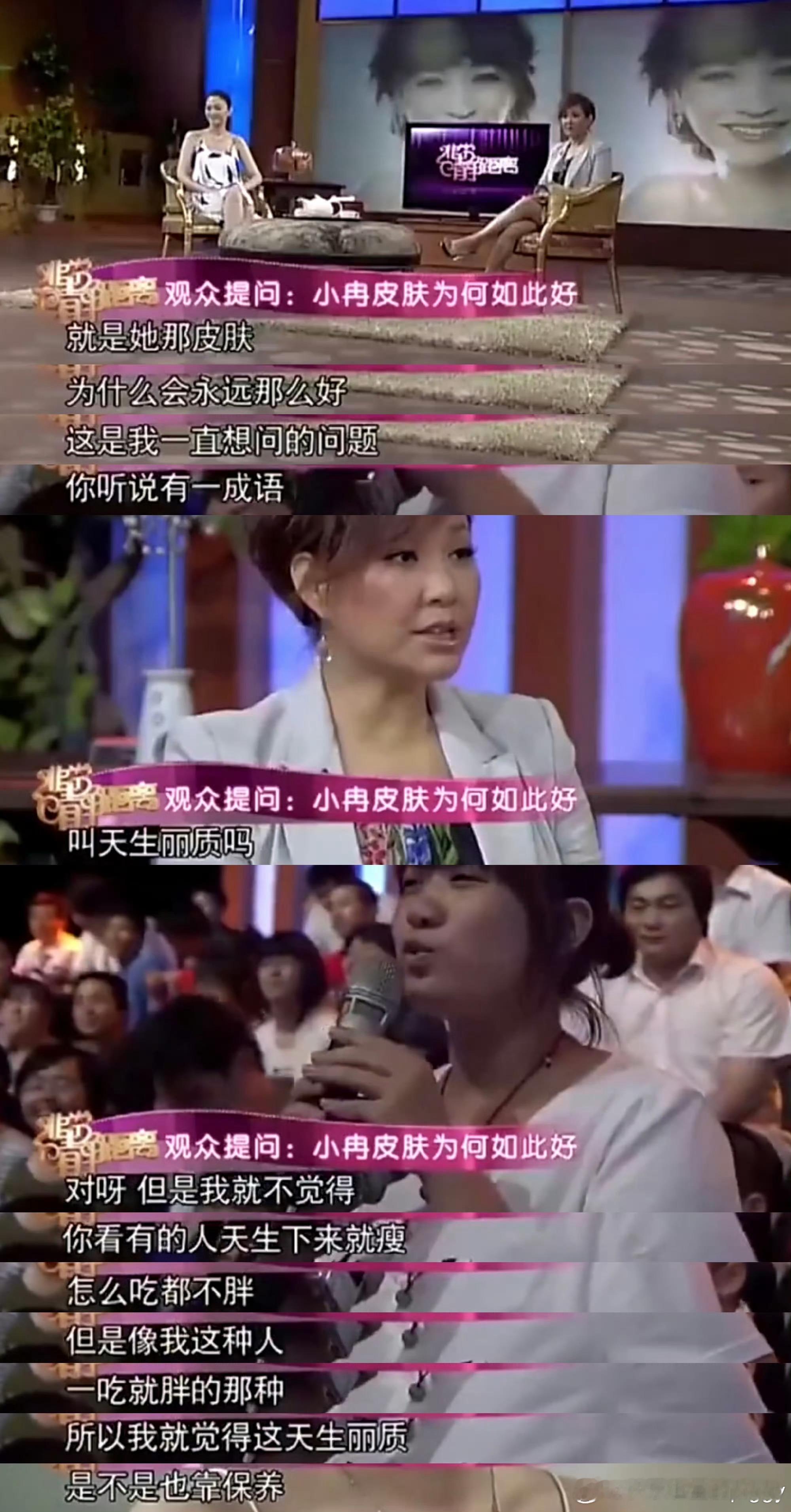 #李小冉 基因# 妈呀！李小冉长这么好看就算了，而且熬夜 打游戏 吃辣椒都不会影