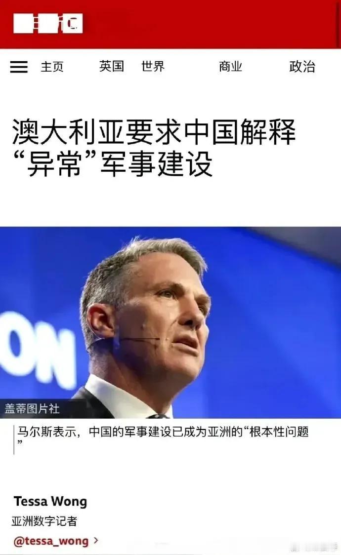 网友说得好，既然土澳需要解释，只得辛苦055大驱再辛苦一下了！

再说了，老虎不